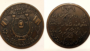 1909 New York'unda Hatıra Osmanlı Parası