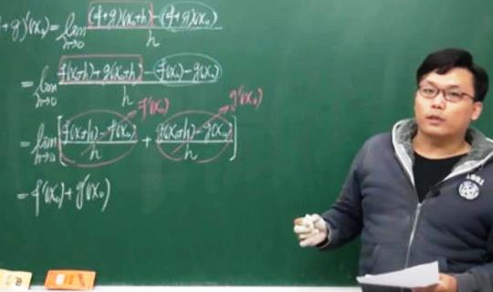 Öğrenciler Matematiği Porno Sitesinde Öğreniyor