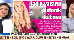 Yazar Ece Ergönenç yaşadıklarını 'Ece Üner ile Susma'da anlattı